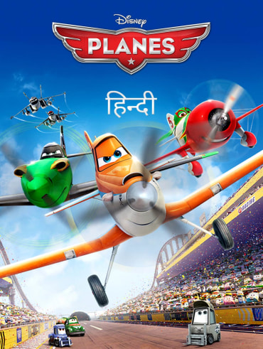 Cars 3 full sales movie in hindi hotstar