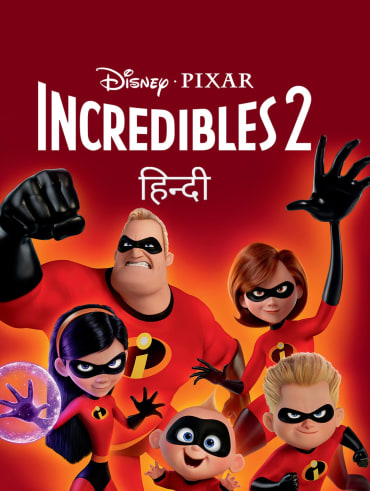 Merida full movie in hindi outlet