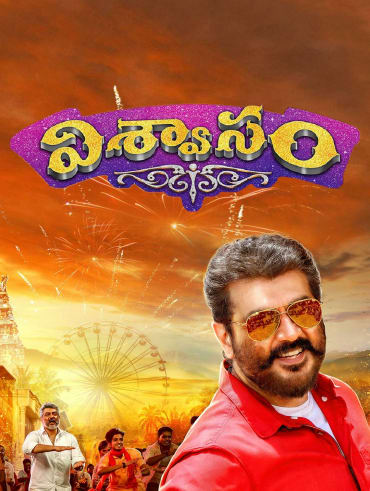 Baahubali 2 hotstar outlet