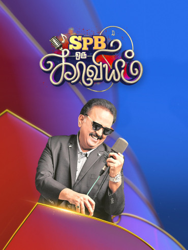 Morattu single vijay tv show hotsell hotstar