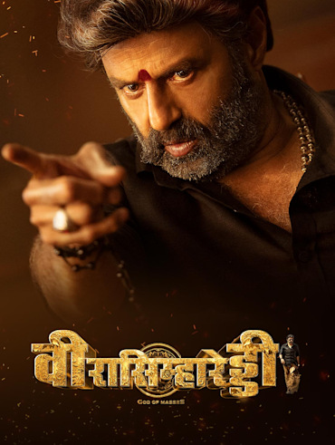 New bollywood best sale movie online