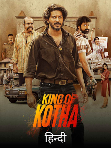 Www0 0gomovies online