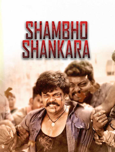 Rowdy Sarkar Full Movie Online In HD on Hotstar CA