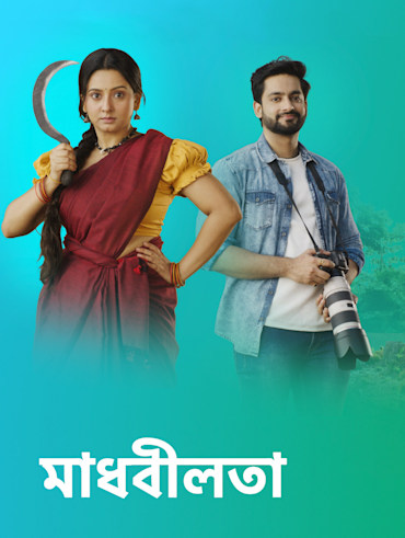 Hotstar star new arrivals jalsha channel