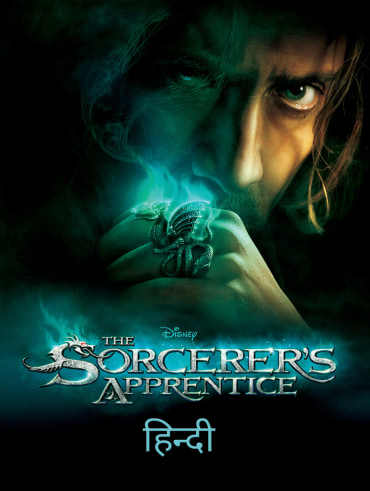 Percy Jackson The Olympians The Lightning Thief Disney Hotstar