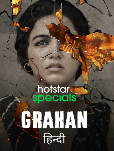 Hotstar online best sale tv