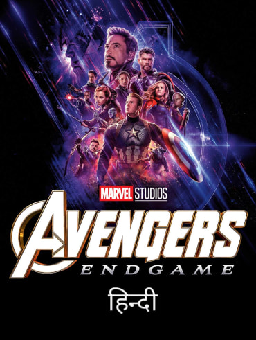 Watch Captain America Civil War On Disney Hotstar Vip