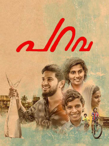 Premam malayalam movie download new arrivals torrentz2
