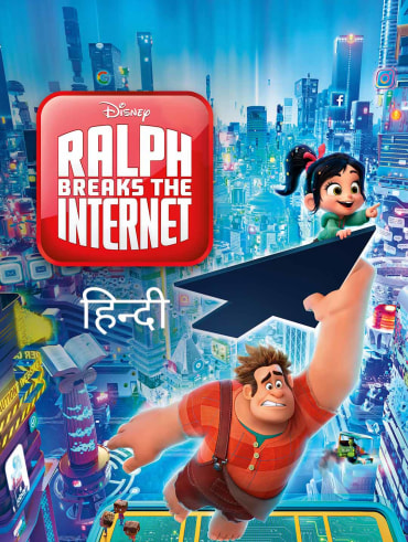 Coco cartoon movie in hindi watch online free shop
