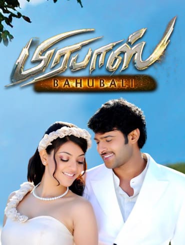 Pathinaaru 2011 tamil shop movie download tamilrockers