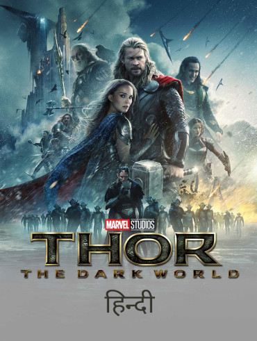 Thor full movie. Superhero film di Disney Hotstar