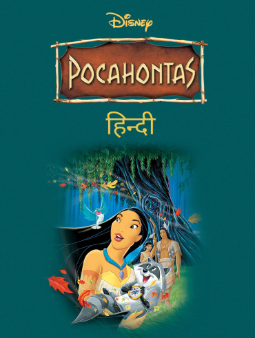 F2movies mulan store