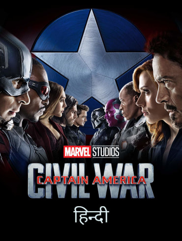 Captain america civil war hotstar 2025