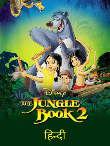 The Jungle Book full movie. Kids film di Disney+ Hotstar.