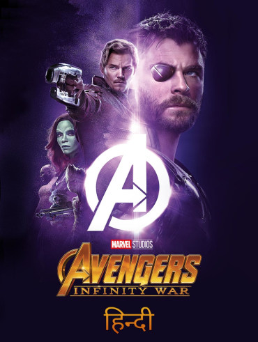 Avengers endgame hindi sale full movie online