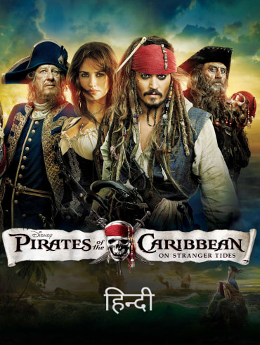 Race To Witch Mountain full movie. Action film di Disney Hotstar