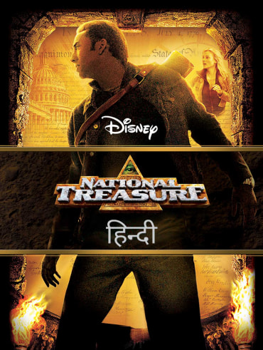 National treasure book of secrets putlocker discount