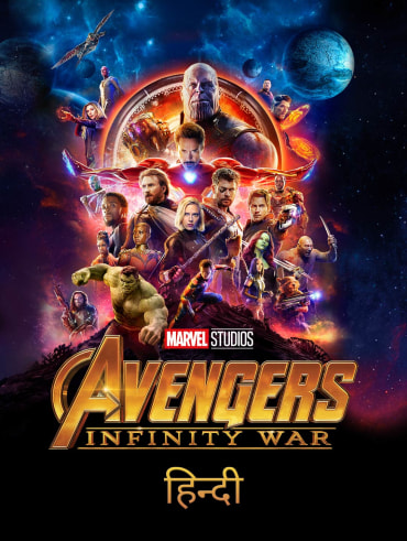 Watch Avengers Age Of Ultron On Disney Hotstar Vip