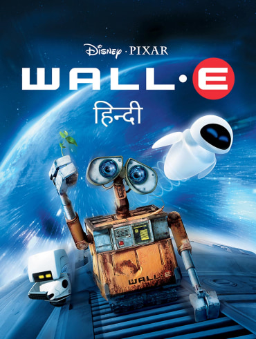 Spies in disguise full movie store download in hindi
