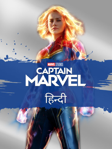 Avengers: Endgame - Disney+ Hotstar