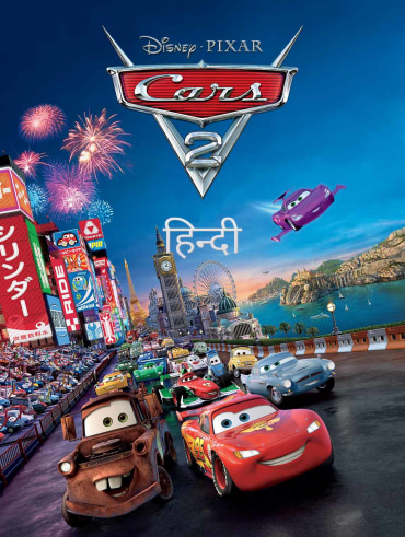 Cars 3 full movie in hindi hotstar clearance