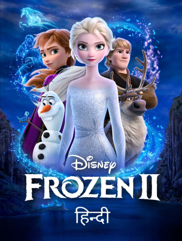 Frozen - Disney+ Hotstar