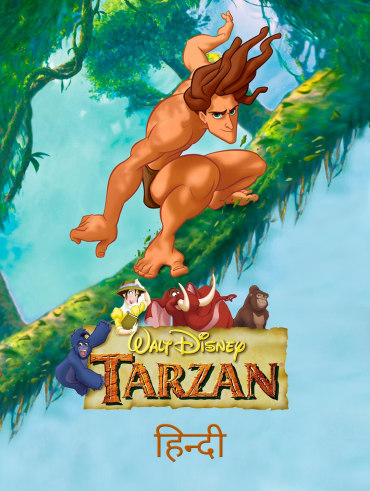 Aladdin full top movie hotstar