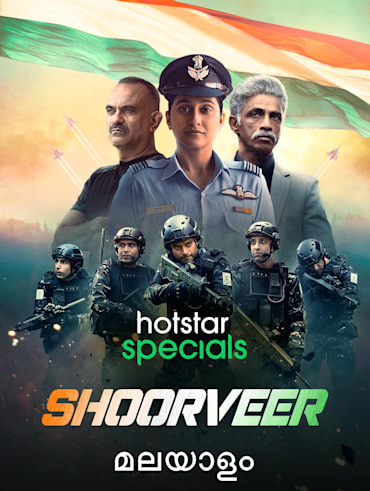 Special Ops Disney Hotstar