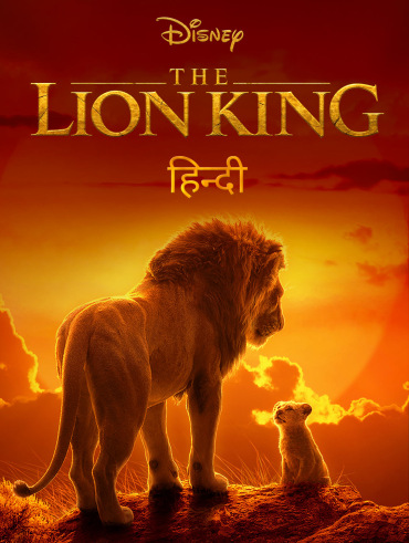 The lion king full movie in telugu movierulz hotsell