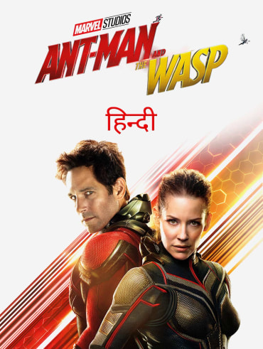 Watch Captain America Civil War On Disney Hotstar Vip