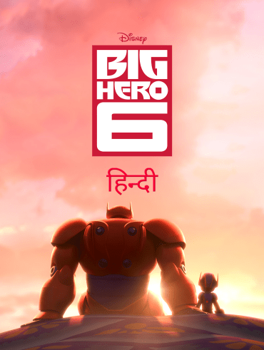 Wreck it ralph full movie in hindi watch online best sale