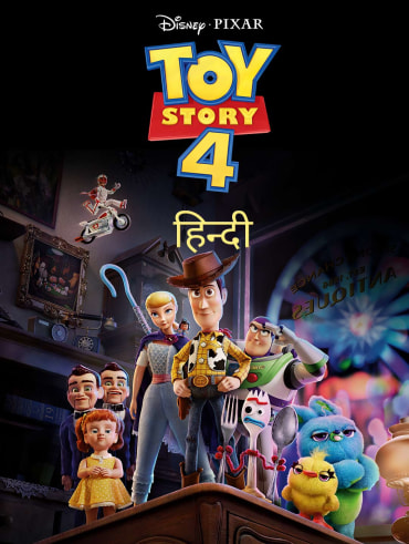 Onward Disney Hotstar