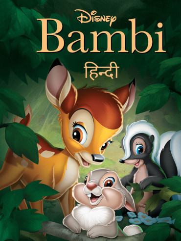 The lion king full movie hindi hotstar sales