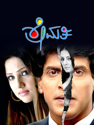 Happy new year 2014 full movie watch online new arrivals hotstar in hindi