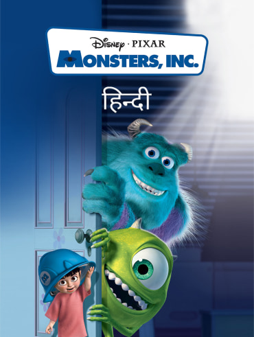 Inside out in hindi dubbed watch online outlet