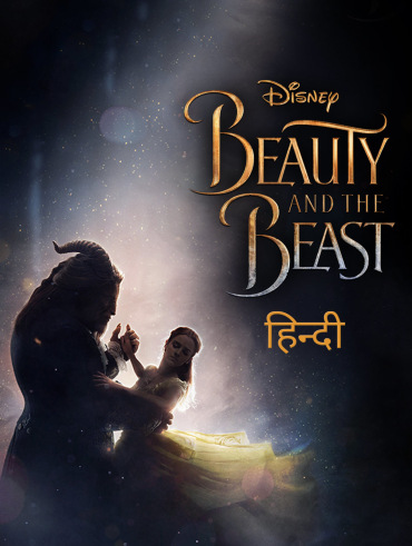 Aladdin full movie watch online hotstar shop