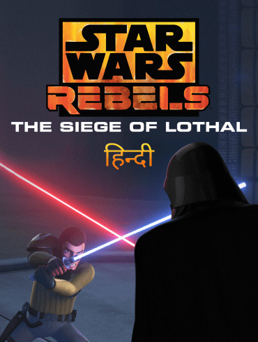 Star Wars Rebels Twilight Of The Apprentice Disney Hotstar