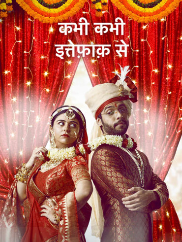 Hotstar discount online tv