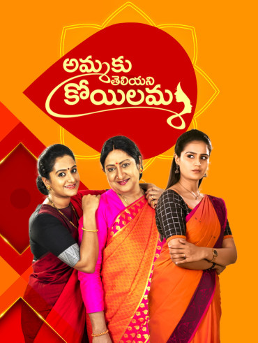 Karthika deepam live cheap hotstar
