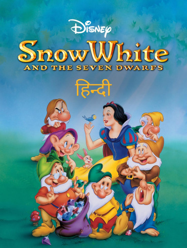 Tangled movie in hindi watch online discount