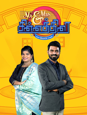 Star jodigal in clearance hotstar