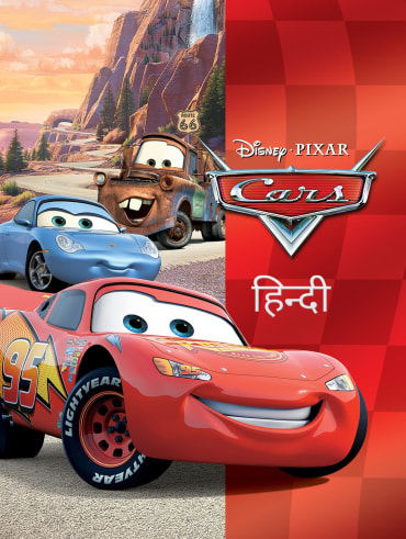 Cars 3 - Disney+ Hotstar