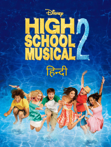 Descendants 2 full online movie in hindi
