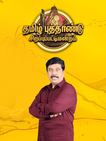 Kadaikutty singam full movie watch online hotstar best sale
