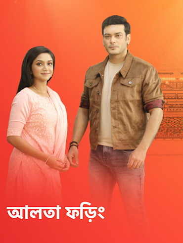Khorkuto today episode hotstar clearance