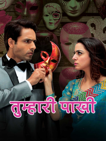 Pukar Call for the Hero Hotstar