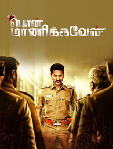 Bhoomi tamil movie best sale online watch dailymotion