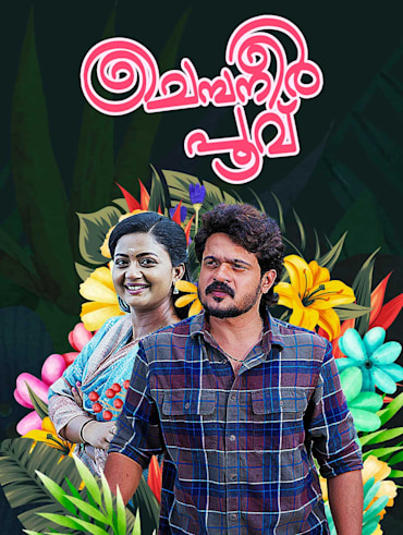 Mounaragam asianet on sale hotstar