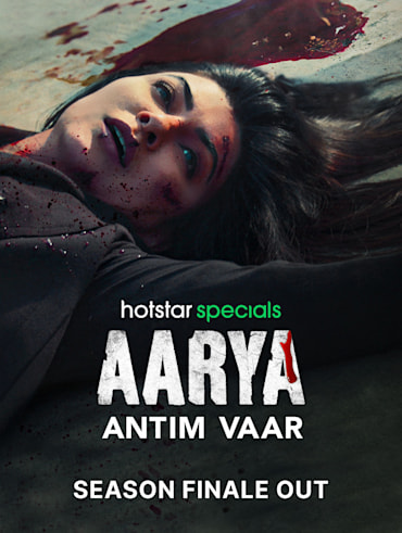 Kanpuriya hotstar 2025