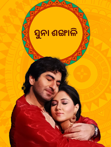 Hotstar premam hotsell